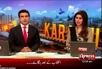 Beware: A Camera May only Be Watching You