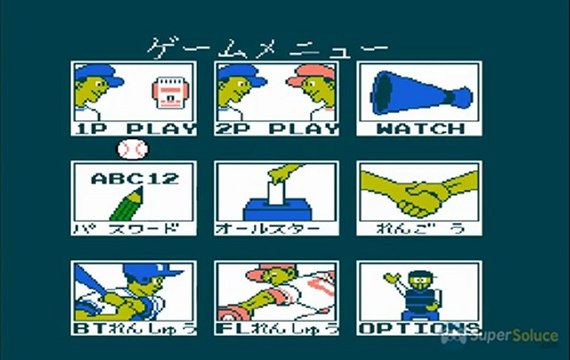 Famista '92 : Entrainement des Batteurs