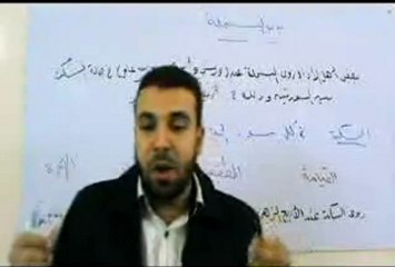 شرح الشاطبية : باب البسملة ....... أحمد عبد الحكيم