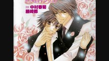 Junjou Romantica 1 Manga + Drama CD - Scene 1