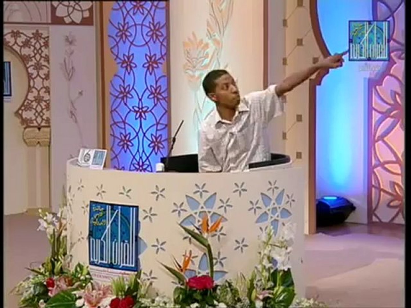 أحمد مسلم معاق ذهنيا حافظ للقرآن Mentally Disabled Memorizes Quran Video Dailymotion