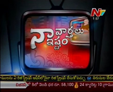 Naa Varthalu Naa Ishtam by YS Jaganmohan @ jail