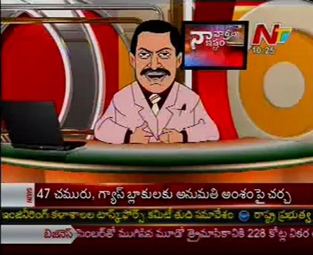 Naa Vartalu Naa istam by CM Kiran Kumar Reddy