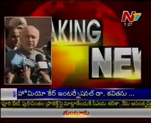 Rangareddy court orders to file cheating case against Shinde