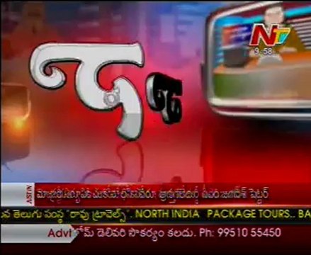 Naa Varthalu Naa Istam by Mayawati