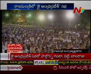 Jai Andhra Pradesh meeting live from Rajahmundry - 07