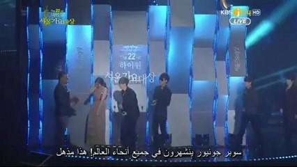 ٍمترجم بالعربيةSeoul Music خطاب السوبر جونيور في حفل