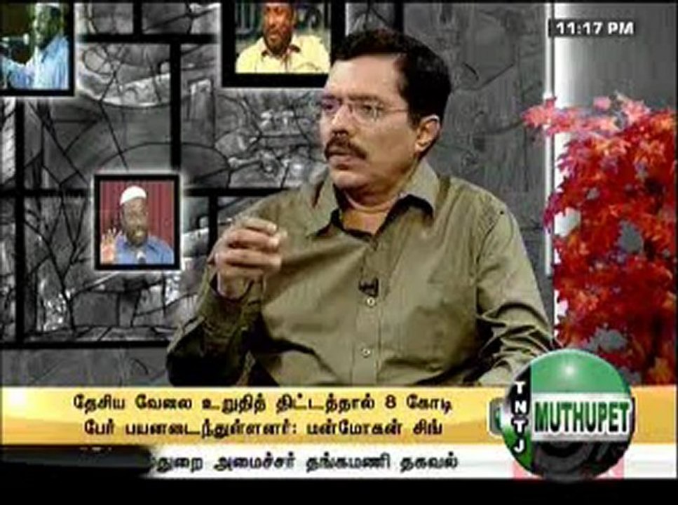 புதிய தலைமுறை பீஜே நேர்காணல் பாகம் 1