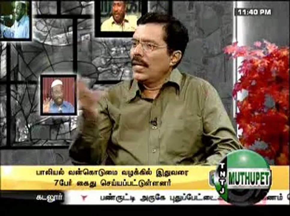 புதியதலைமுறை பீஜே நேர்காணல் பாகம் 2