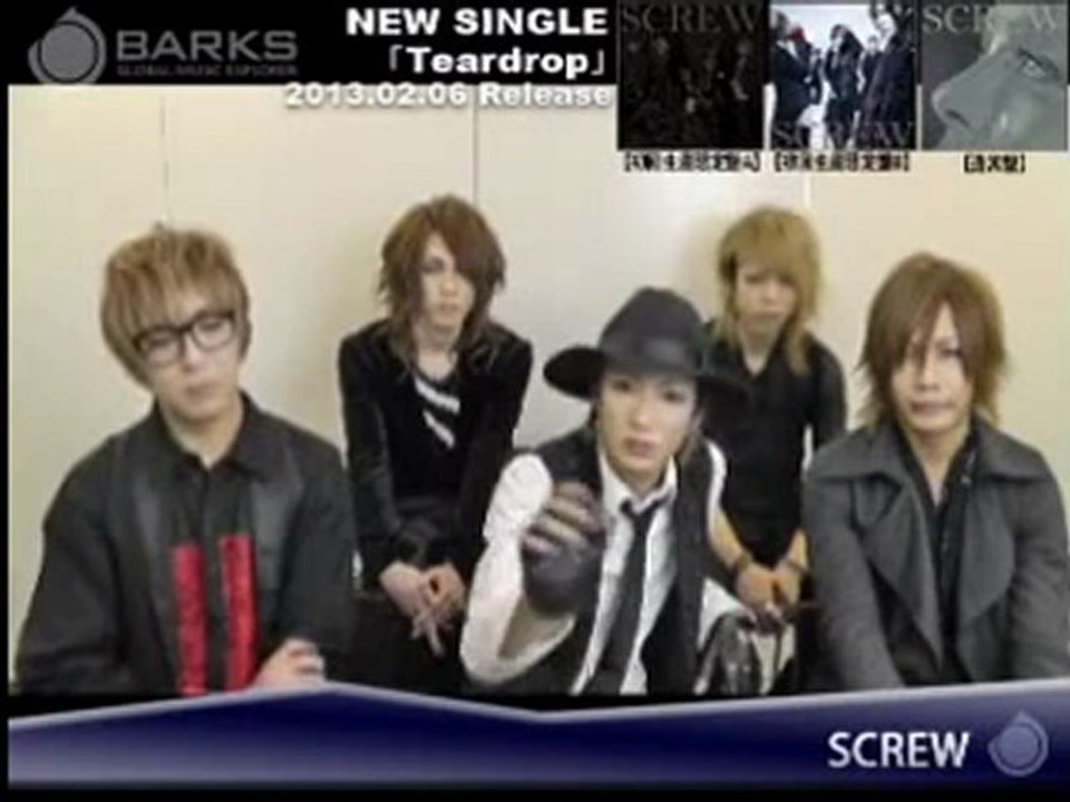 SCREW - BARKS Comment