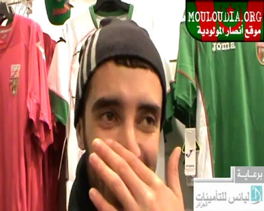Interview du Gagnant "Maillot Du Mouloudia" Mohamed Belakbane