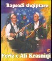 Feriz dhe Ali Krasniqi - Ura e Shejt