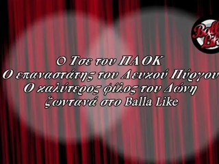 BallaLike 2o trailer της 3ης εκπομπής