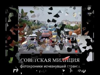 Переход из милиции в полицию