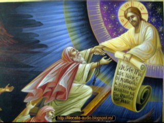 Filocalia V - Petru Damaschin-Cuvântul 9-Unirea rugăciunii cu toate cunoştiinţele-Cartea 1