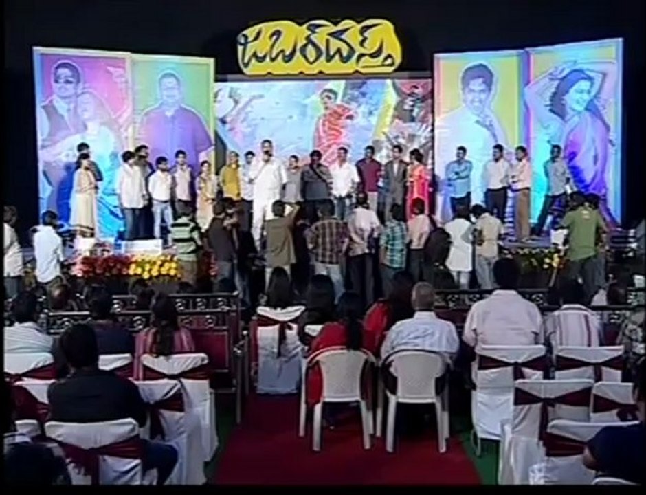 Jabardasth Movie Audio 2