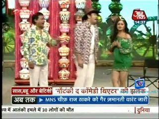 Saas Bahu Aur Betiyan [Aaj Tak] 3rd February 2013 Video Watch P1