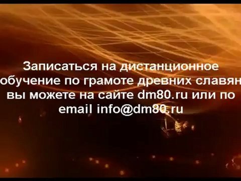 Принцип образования буковъ (ч.2)