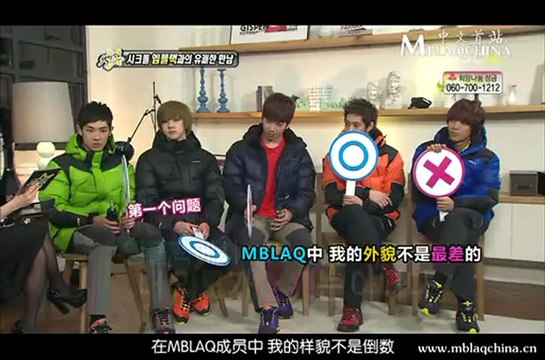 [MBLAQCHINA]121230 MBC sectionTV Lecaf拍攝現場採訪中字