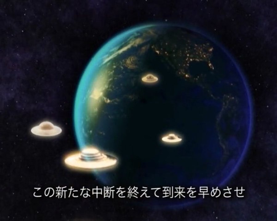 アルシオン・プレヤデス（3部作の第3部） オリジナルバージョン - Japanese