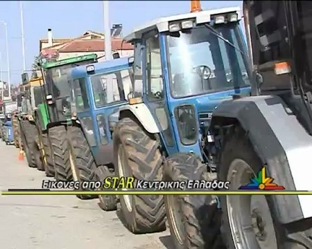 Έκλεισαν τον δρόμο οι αγρότες του Δομοκού