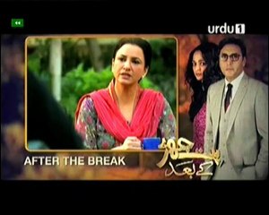 Pat Jahr Ke Bad Episode 10 By Urdu1 - Part 1