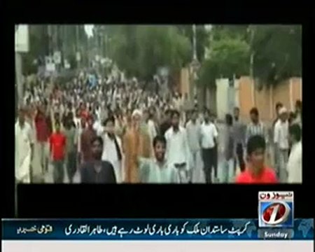 Aab Kiya Hoga - 3rd Jan 2013