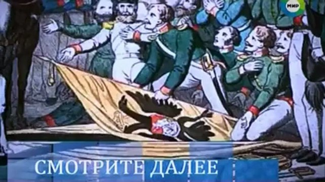 Золото для декабристов - Секретные материалы