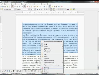 LibreOffice Writer 18