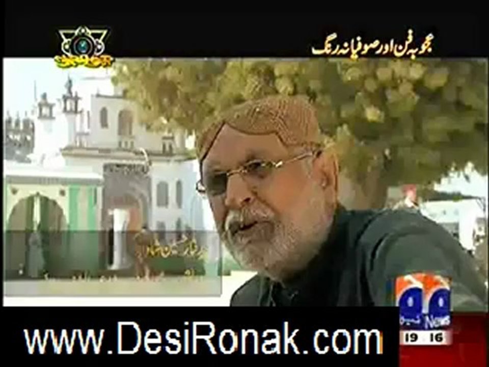 GEO AJ