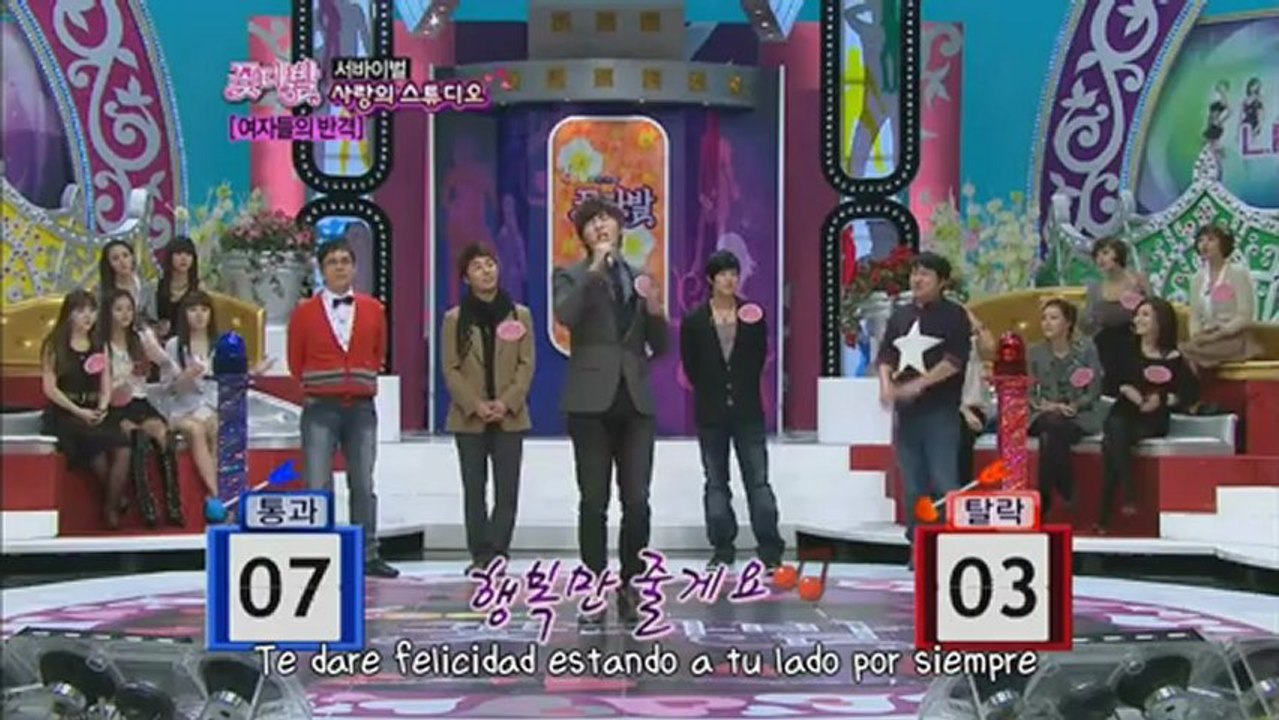 Proposal (청혼) - Shin Soohyun [Sub español]