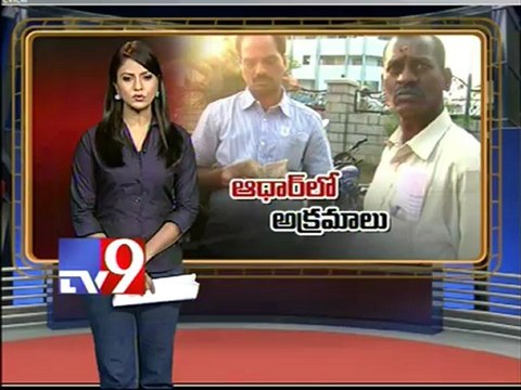 Tirupati revenue officials suspend 2 Adhar operators - Tv9 Effect