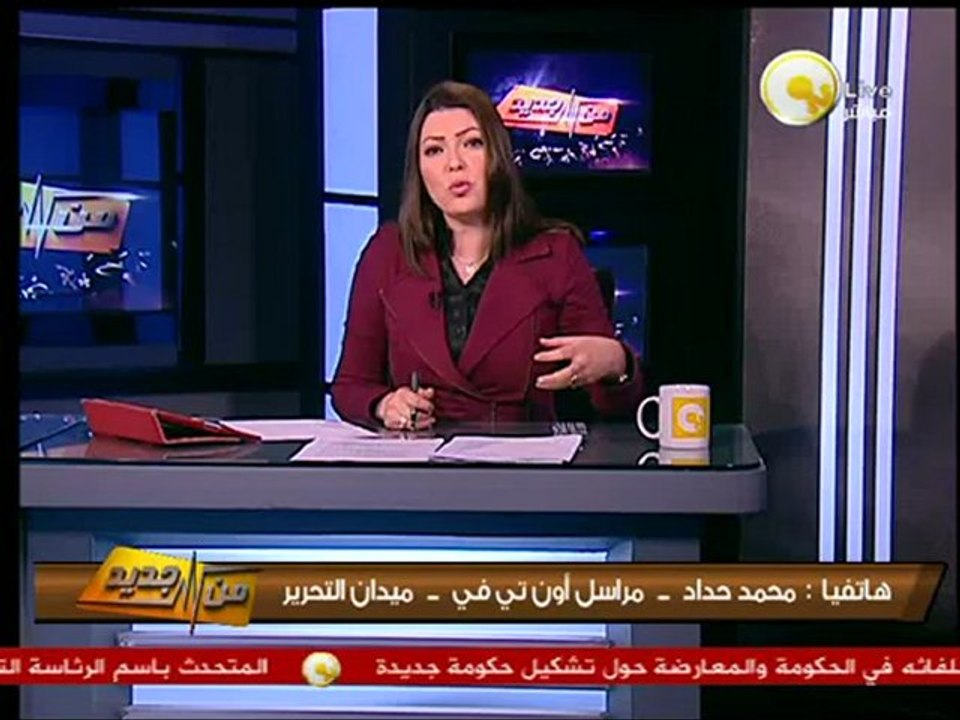 من جديد: شهود العيان أثناء سحل مواطن الإتحادية