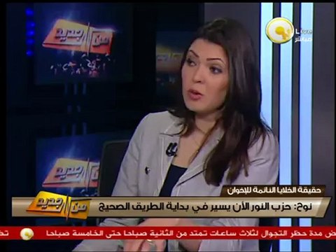 حقيقة خلايا الإخوان النائمة ؟ - أ. مختار نوح في من جديد