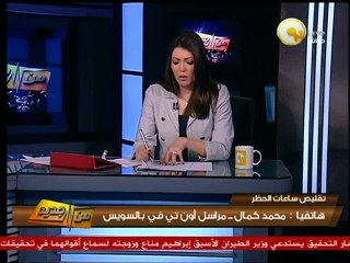 من جديد: مفاوضات بالسويس على تعديل قرار الحظر