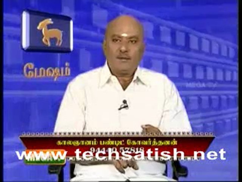 Mega Tv Rasi Palan