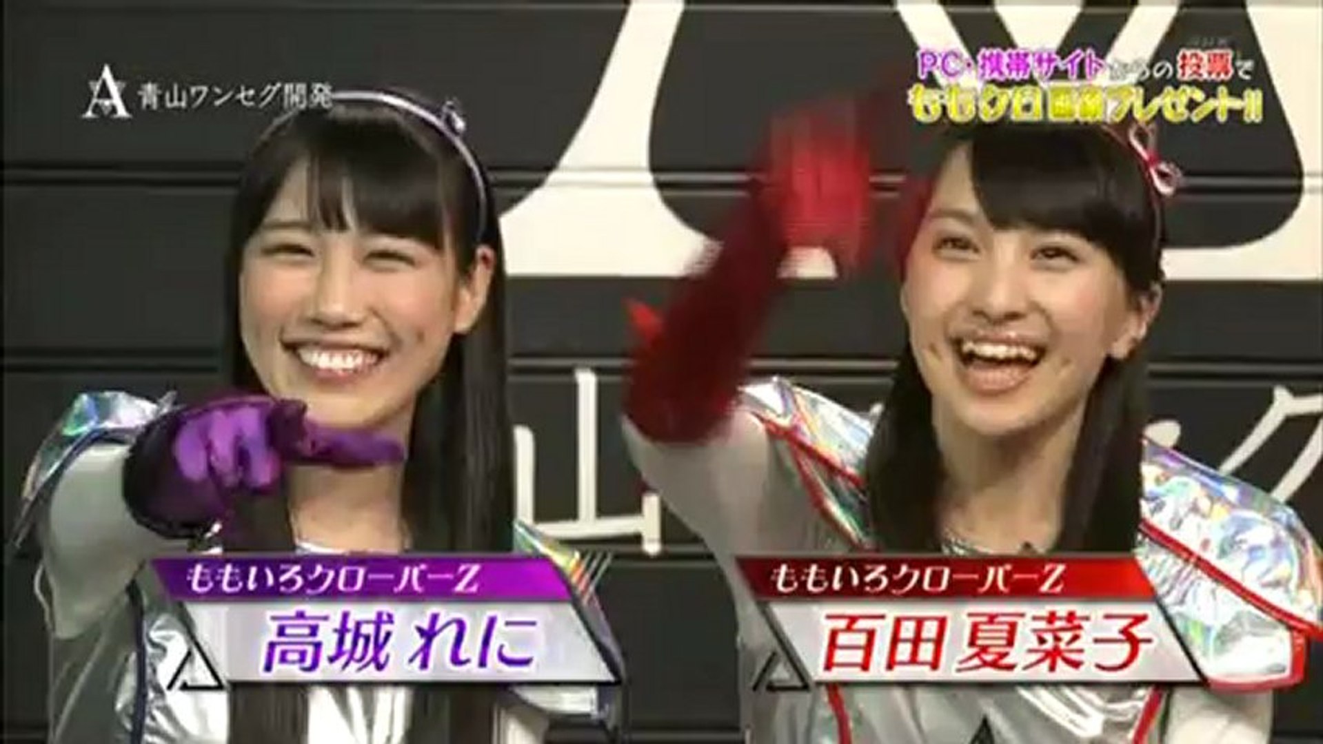 Momoclo 青山ワンセグ開発 動画 Dailymotion