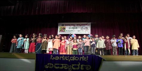 VIDYARANYA KANNADA KOOTA, CHICAGO: SANKRANTHYI 2013: JAI BHARATHA JANANIYA INVOCATION AND ANTHEMS