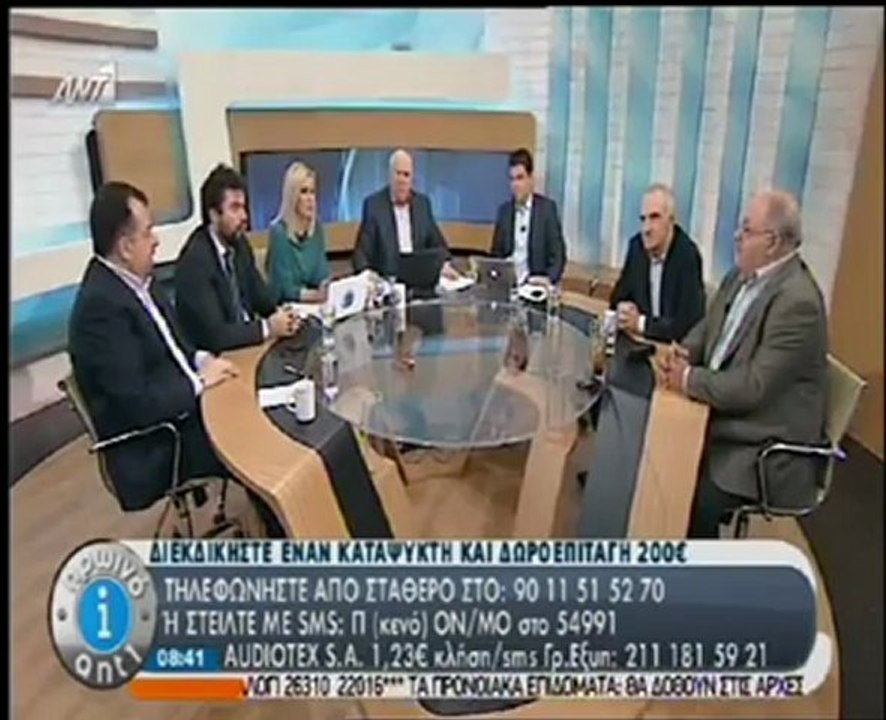 Αποχώρηση Γεωργιάδη από Αντέννα
