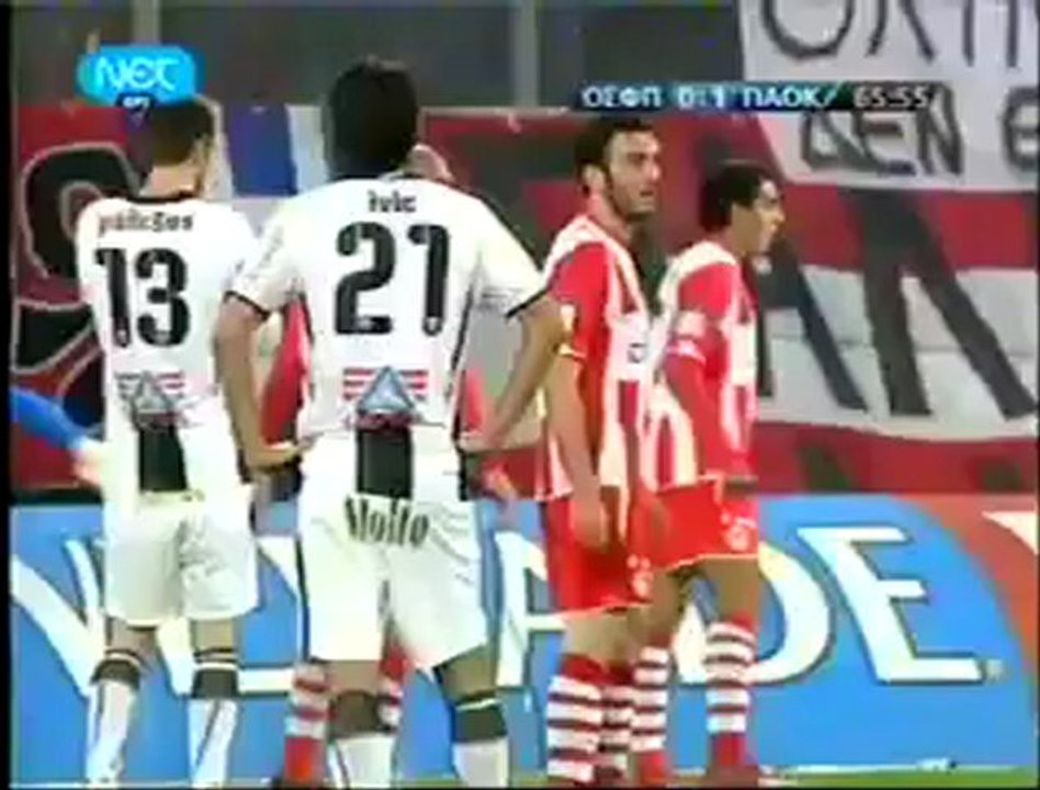 Ολυμπιακός ΠΑΟΚ 0-1 2010