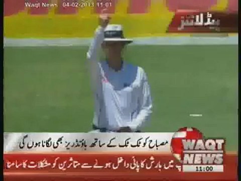 Waqtnews Headlines 11:00 AM 04 Februrary 0213