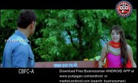 Businessman latest trailer ( Kajal firing on Mahesh)
