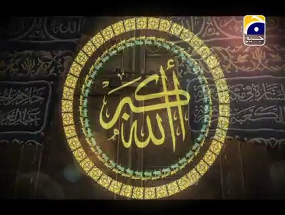 1st Promo of Juma Kareem ab her Jumma Mubbaruk ko with Aamir Liaquat only on Geo TV