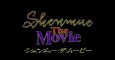 Shenmue : The Movie (2001) - Theater Trailer (Commercial 1) [VO-HQ]