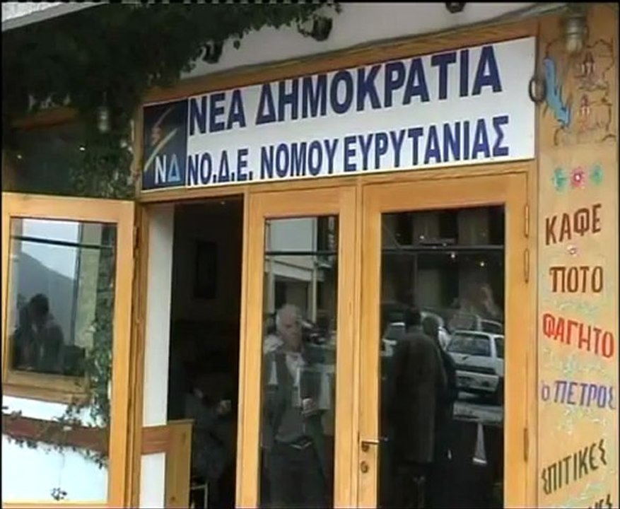 "Από το ντιπ και ολότελα" είπε ο Κοντογεώργος γ...