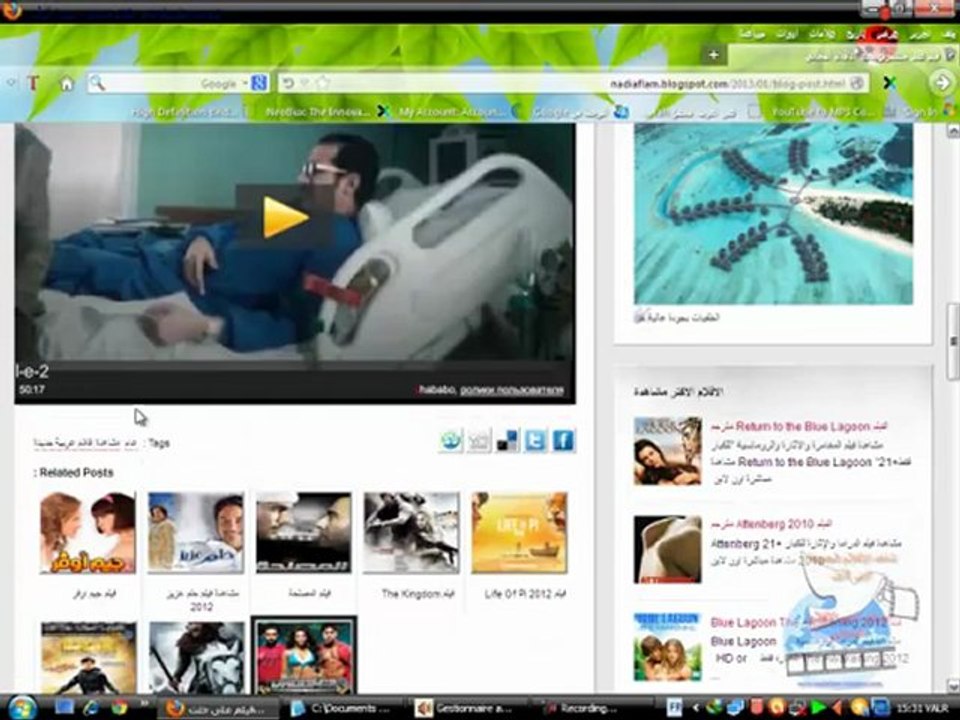 شرح طريقة مشاهدة الافلام على موقع نادي الافلام المجاني