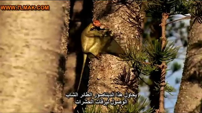 الفيلم الوثائقى برفقة الديناصورات الحلقة الثالثة مشاهدة مباشرة