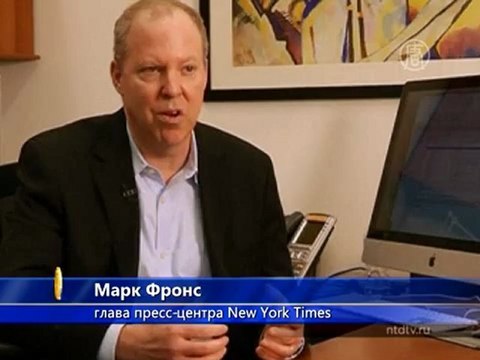 New York Times подверглась кибер-атакам из КНР