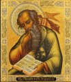 Filocalia Vlll - Calist Patriarhul-Cuvântul 1-Capete despre rugăciune