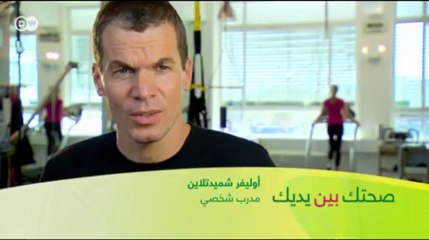 تمارين الجرى | صحتك بين يديك